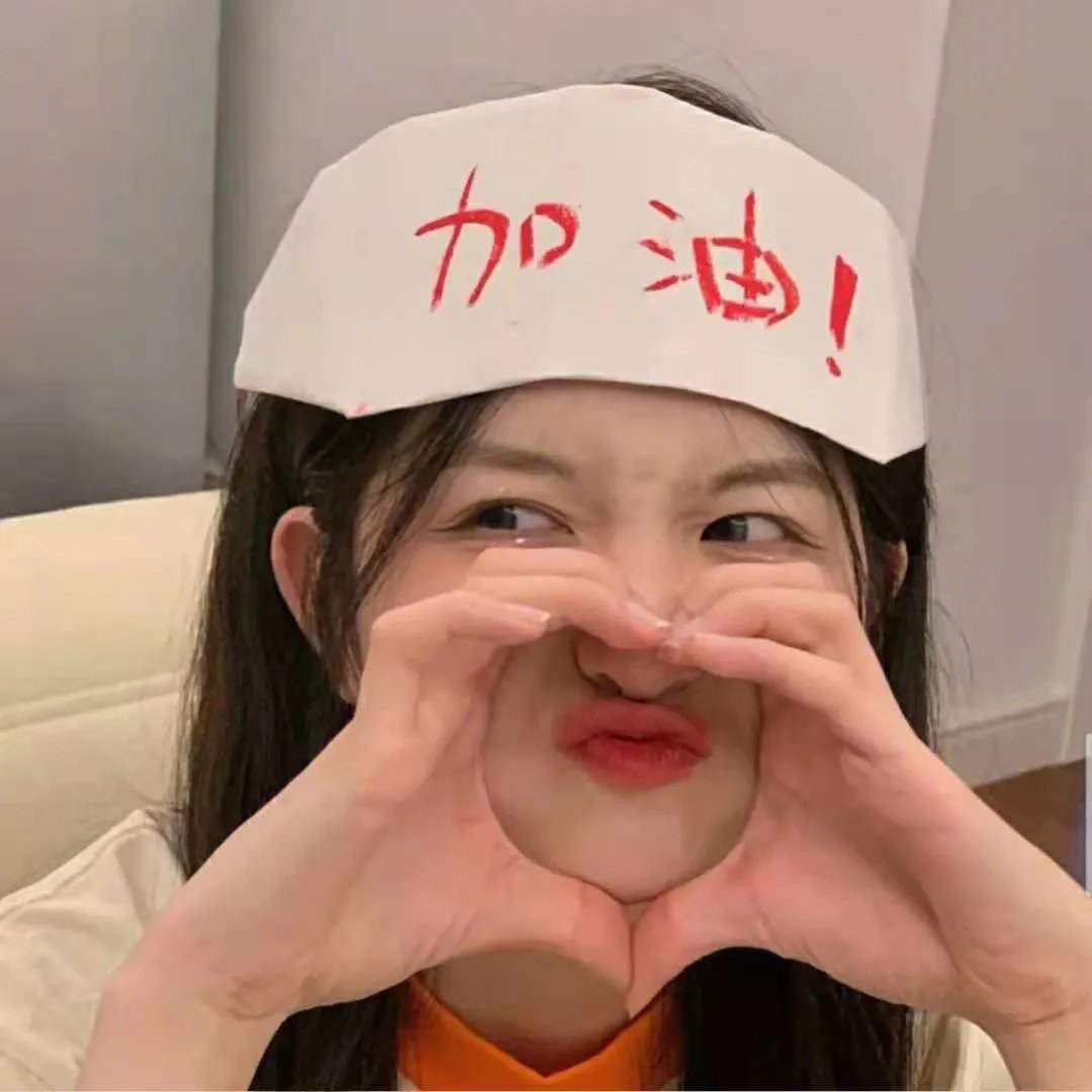 教室里的一头牦牛